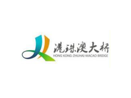 港珠澳大橋